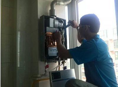 哈尔滨市恒热热水器上门维修案例